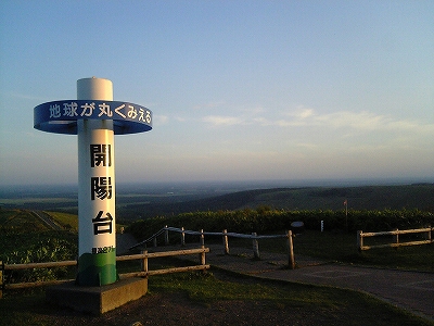 2004北海道_027.jpg